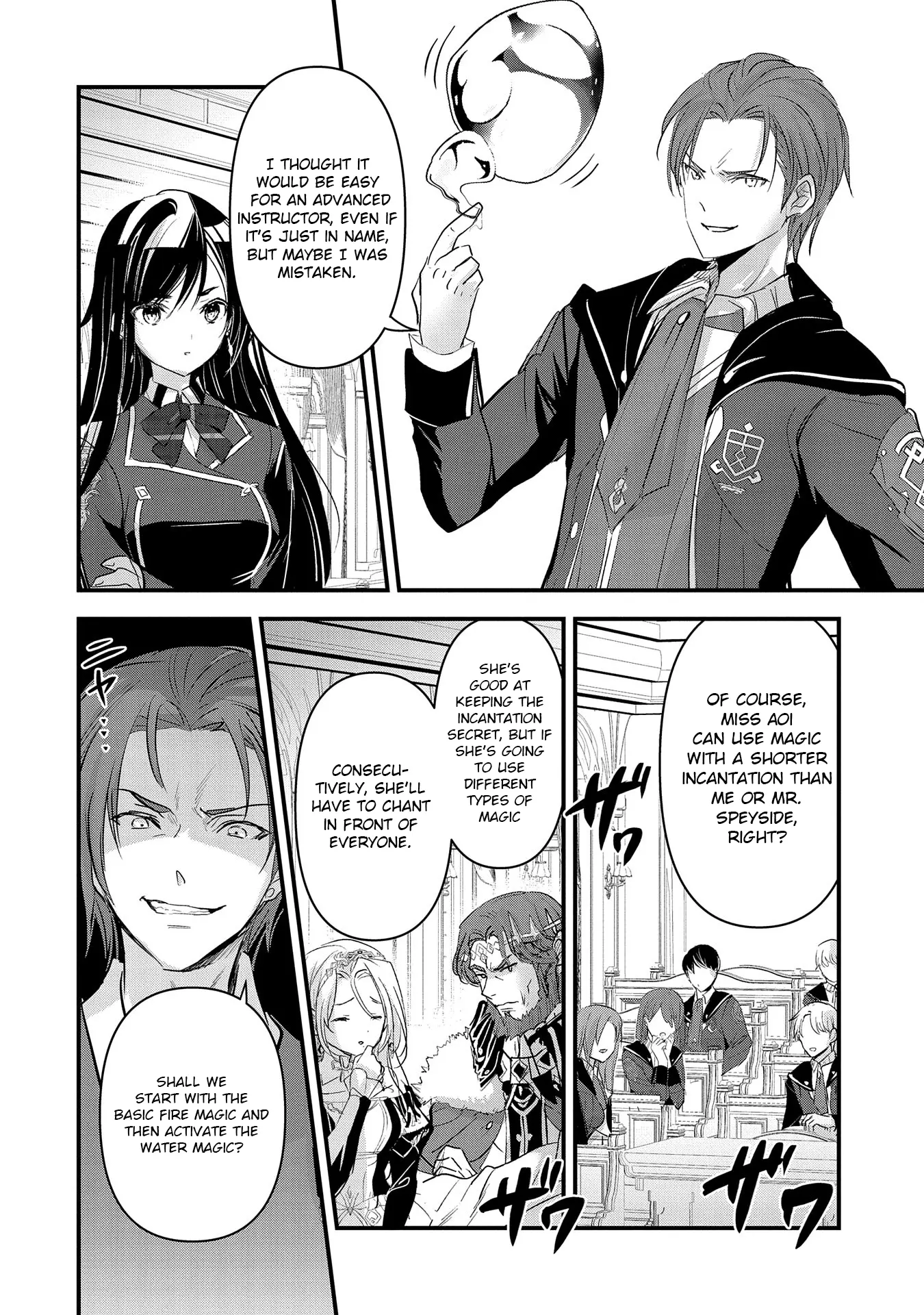 Isekai Ten'i Shite Kyoushi Ni Natta Ga, Majo To Osorerareteiru Ken - Aoi-Sensei No Gakuen Funtou Nisshi - Vol.1 Chapter 7