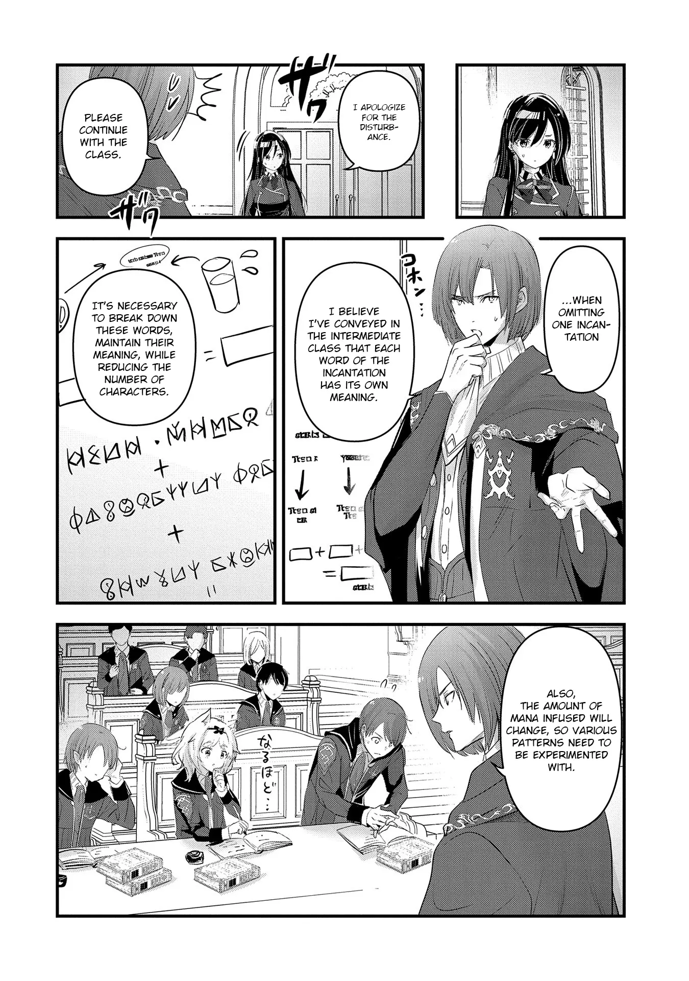 Isekai Ten'i Shite Kyoushi Ni Natta Ga, Majo To Osorerareteiru Ken - Aoi-Sensei No Gakuen Funtou Nisshi - Vol.1 Chapter 7