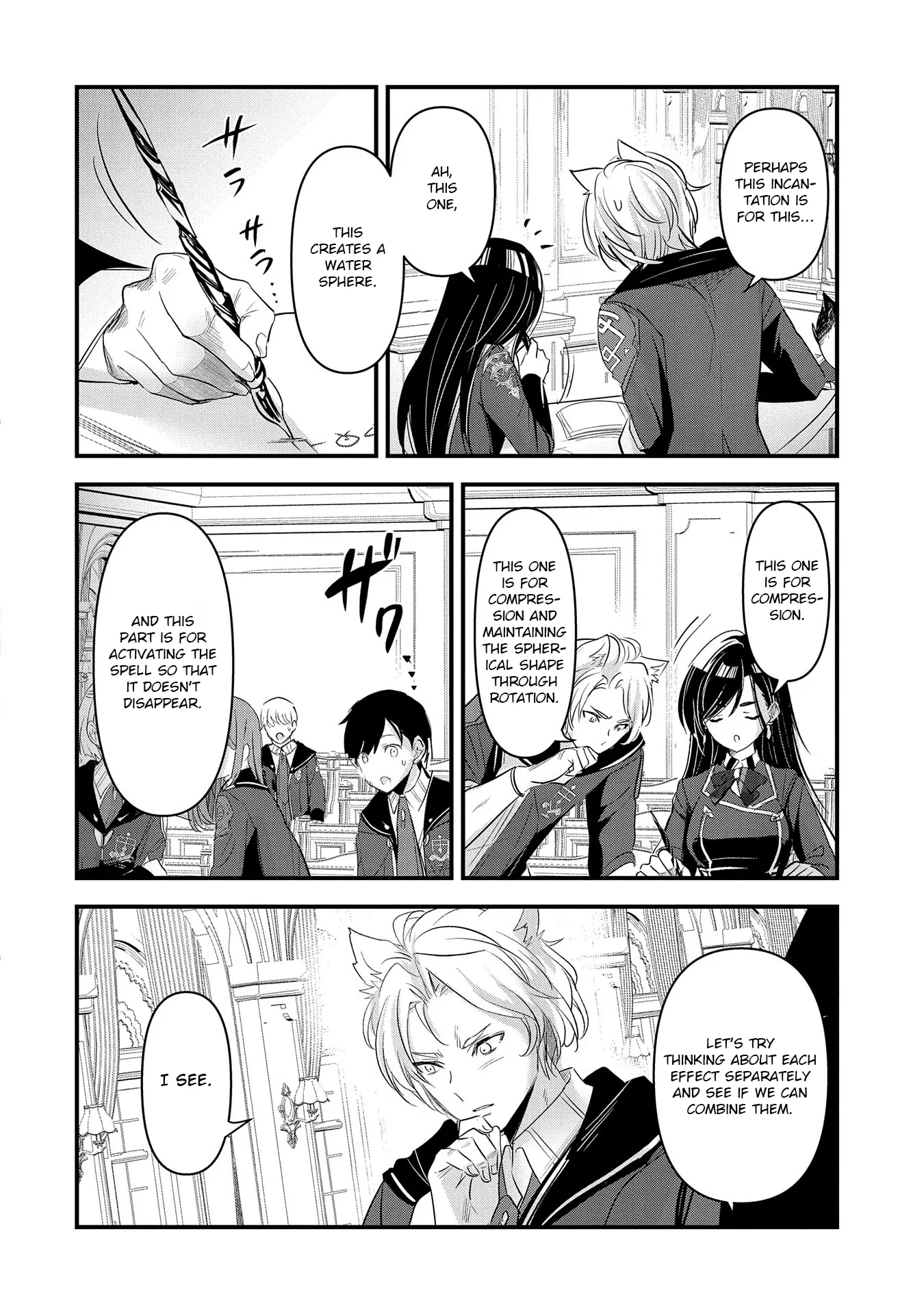 Isekai Ten'i Shite Kyoushi Ni Natta Ga, Majo To Osorerareteiru Ken - Aoi-Sensei No Gakuen Funtou Nisshi - Vol.1 Chapter 7