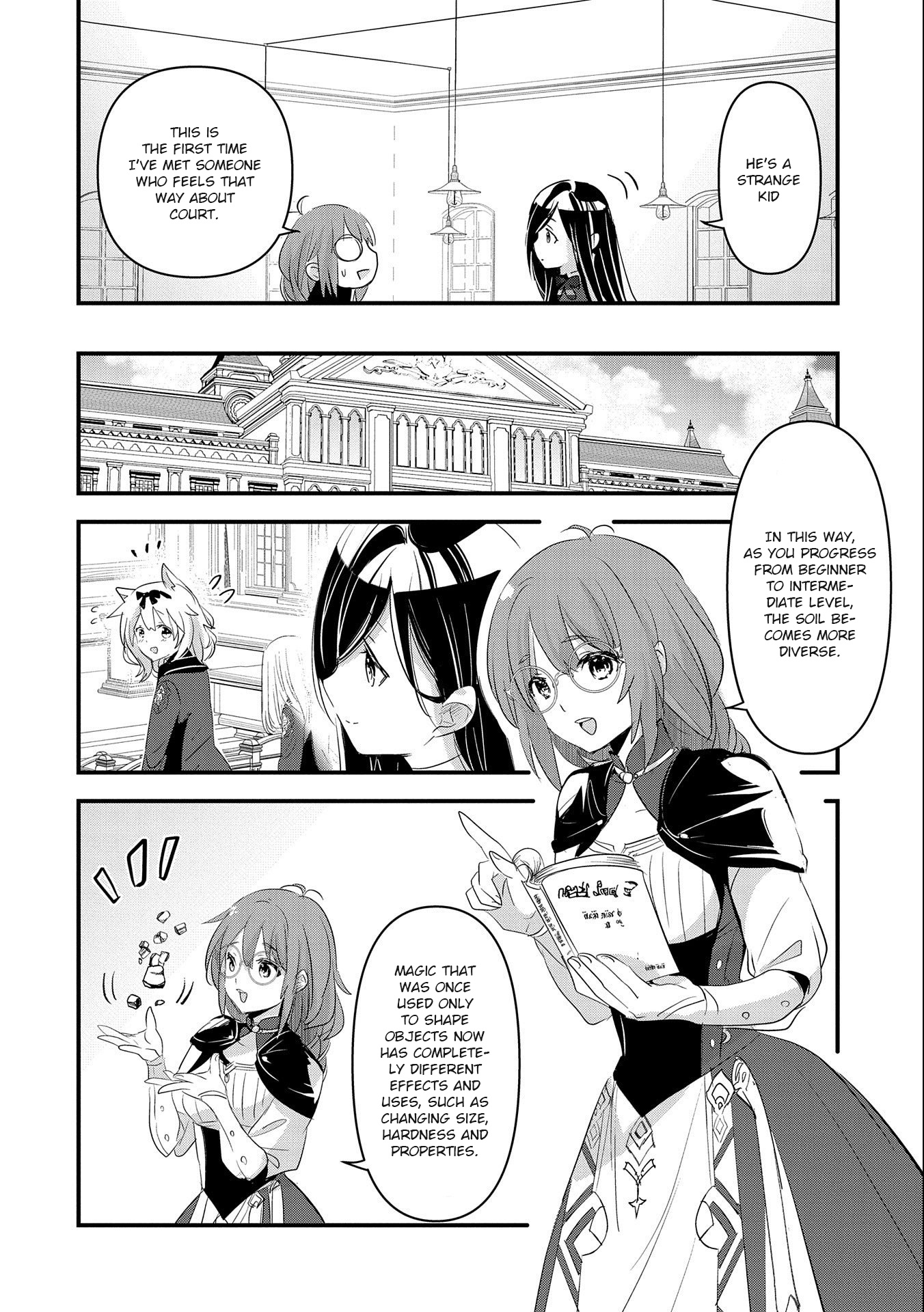 Isekai Ten'i Shite Kyoushi Ni Natta Ga, Majo To Osorerareteiru Ken - Aoi-Sensei No Gakuen Funtou Nisshi - Vol.1 Chapter 4