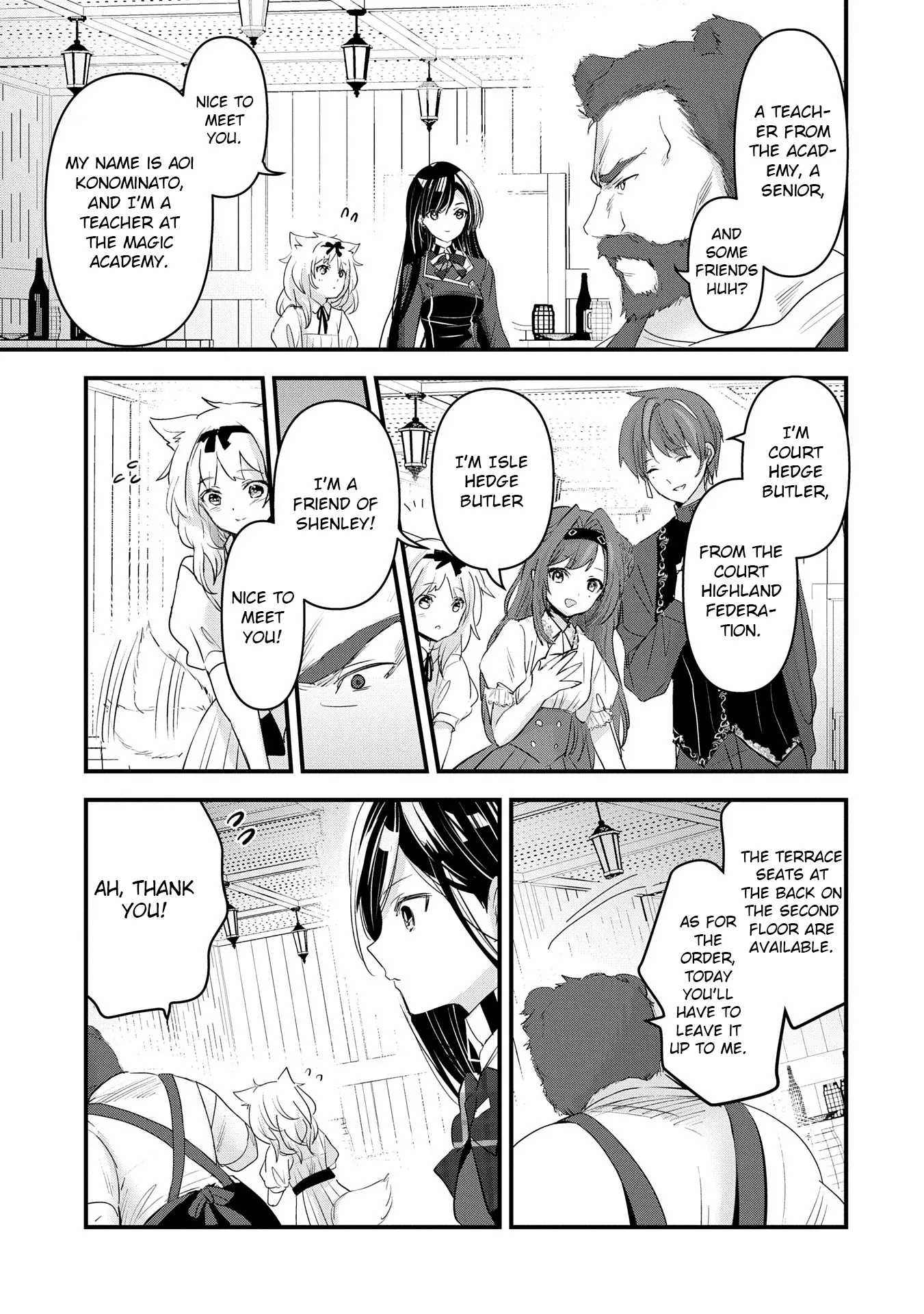 Isekai Ten'i Shite Kyoushi Ni Natta Ga, Majo To Osorerareteiru Ken - Aoi-Sensei No Gakuen Funtou Nisshi - Chapter 15: Aoi Writes A Letter. Its Recipient Is...?