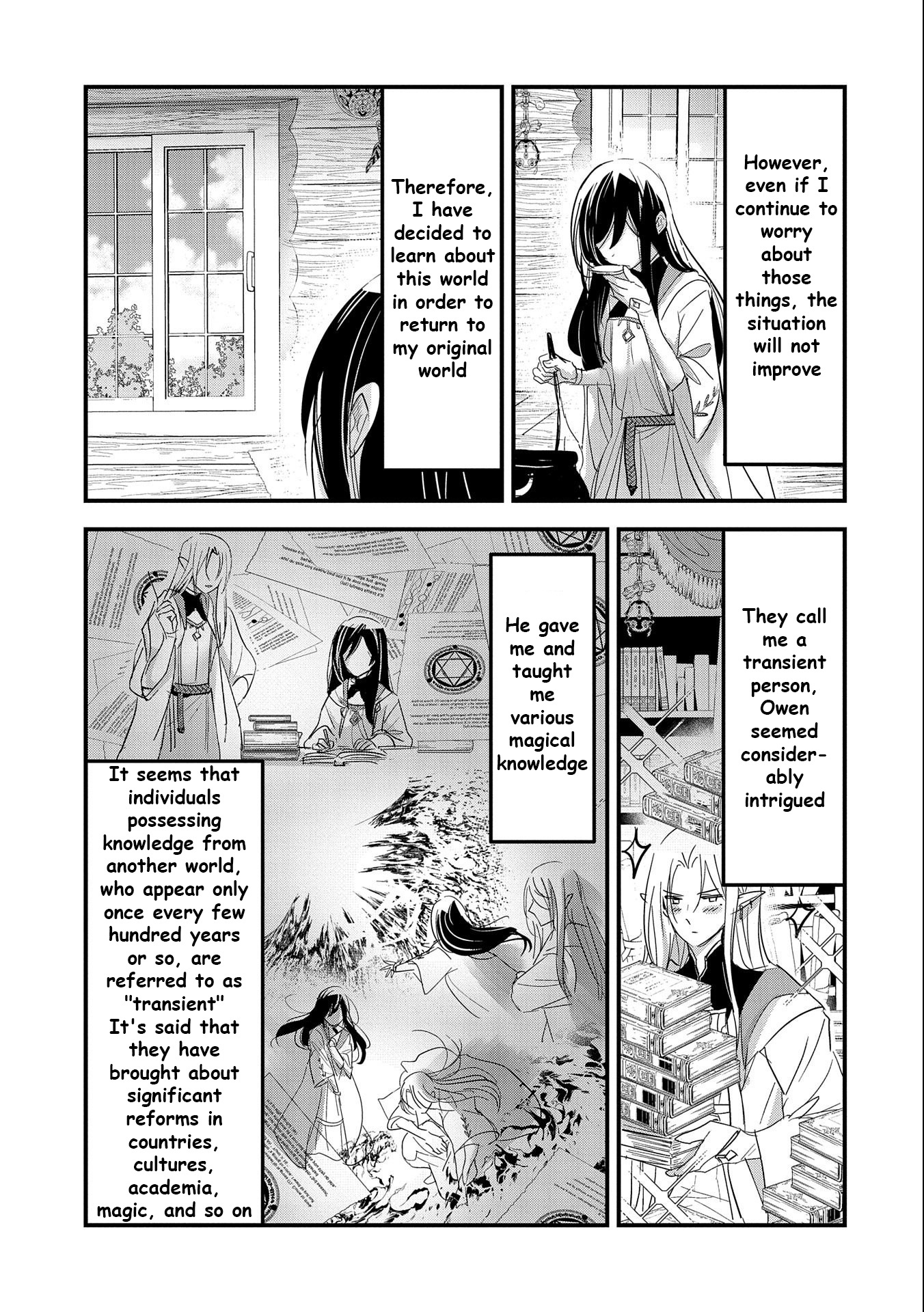 Isekai Ten'i Shite Kyoushi Ni Natta Ga, Majo To Osorerareteiru Ken - Aoi-Sensei No Gakuen Funtou Nisshi - Vol.1 Chapter 1