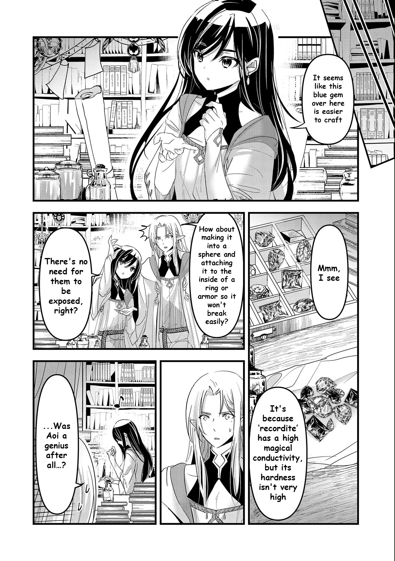 Isekai Ten'i Shite Kyoushi Ni Natta Ga, Majo To Osorerareteiru Ken - Aoi-Sensei No Gakuen Funtou Nisshi - Vol.1 Chapter 1