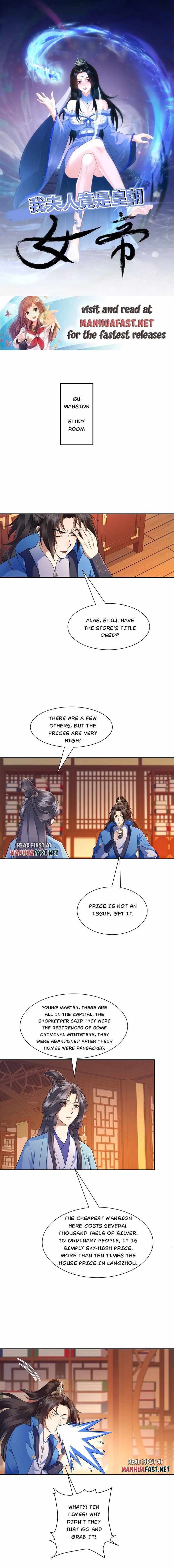 My Wife Is The Empress Of The Imperial Dynasty - Chapter 21