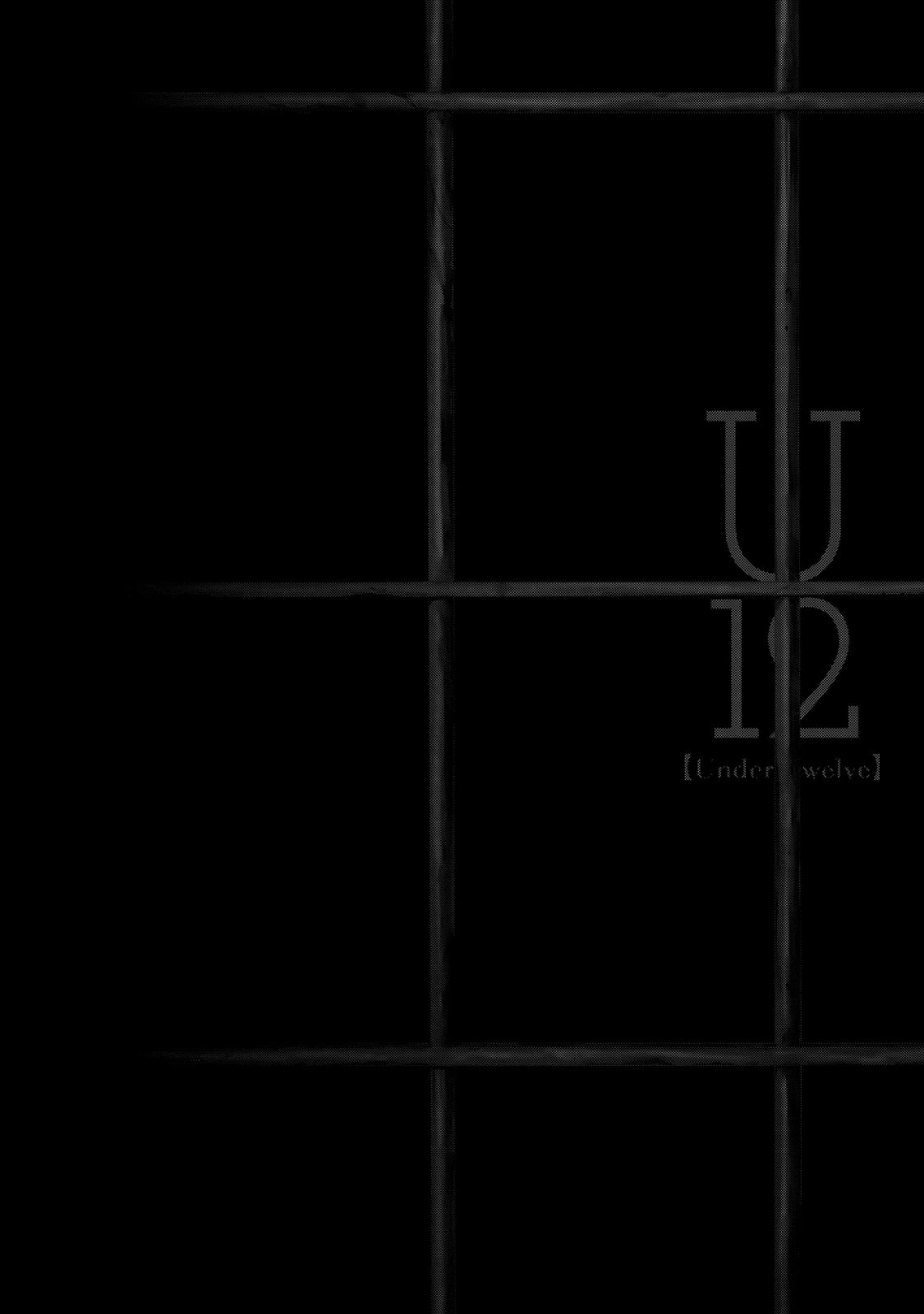 U12 (Under 12) - Chapter 25: Scatter, Sadly