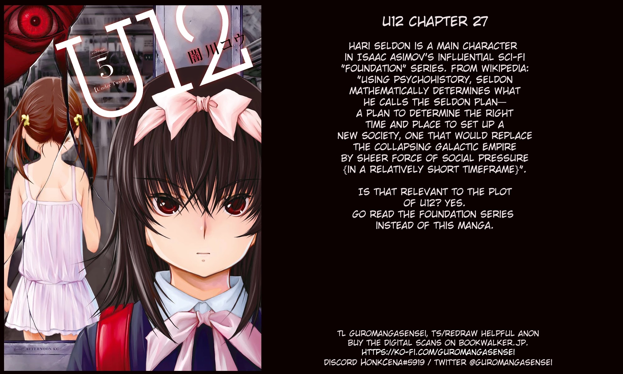 U12 (Under 12) - Chapter 27: Hidden Intention