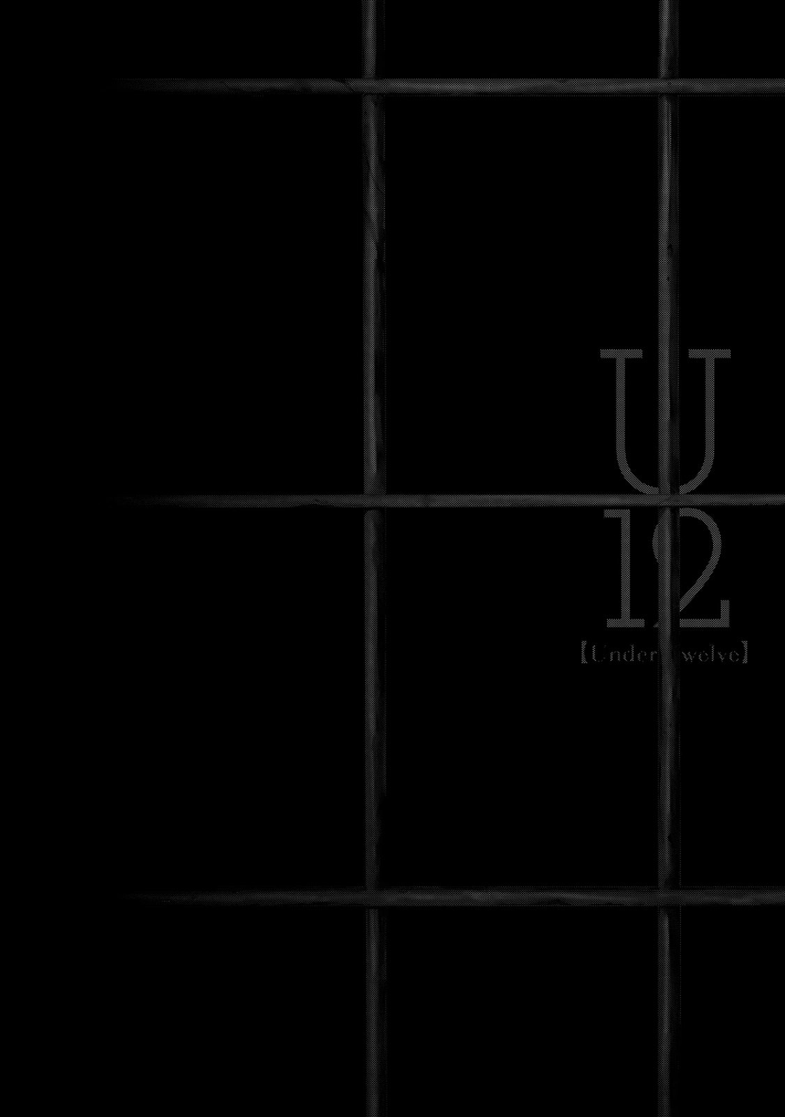 U12 (Under 12) - Chapter 23: Working Together