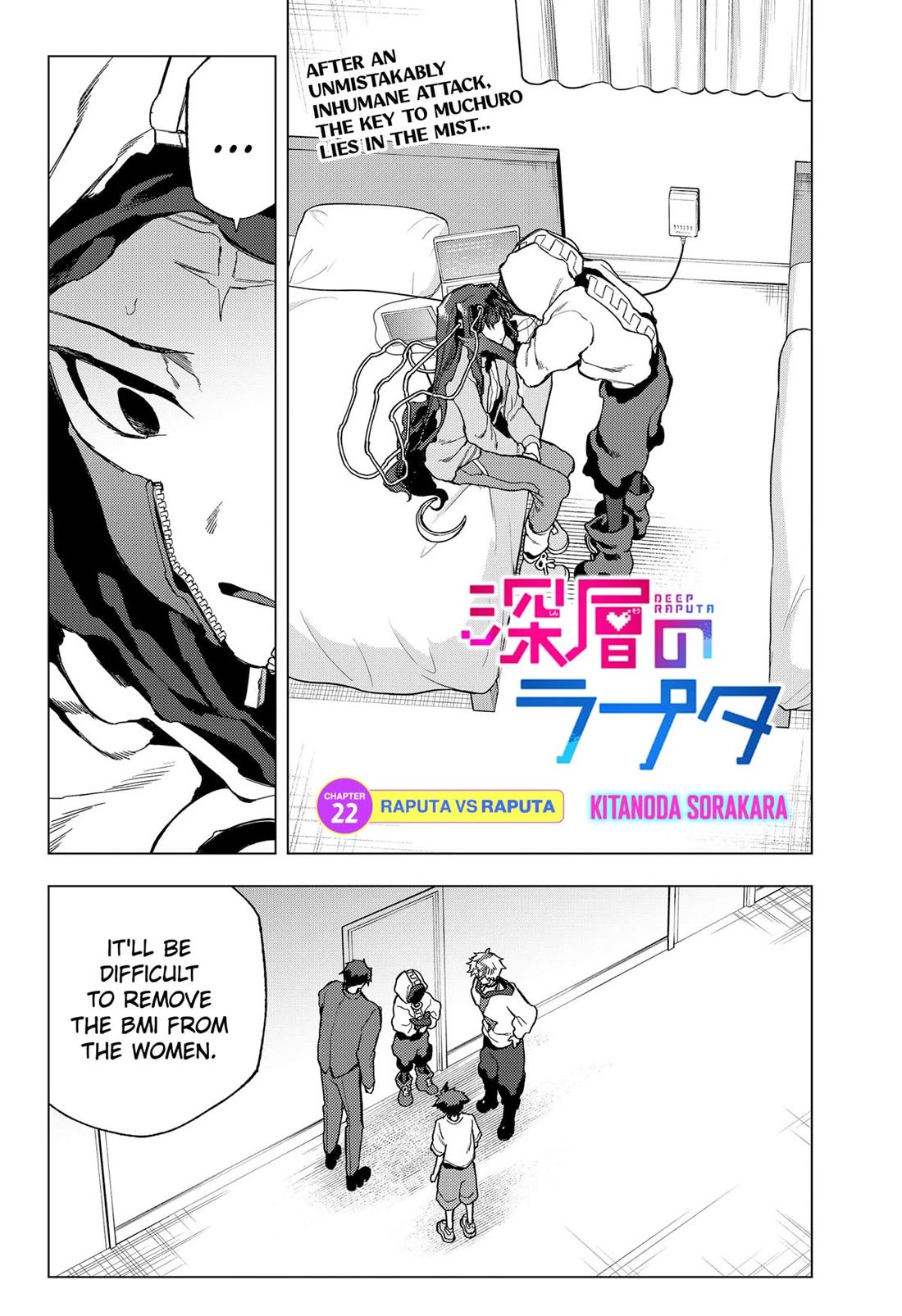 Deep Raputa - Chapter 22