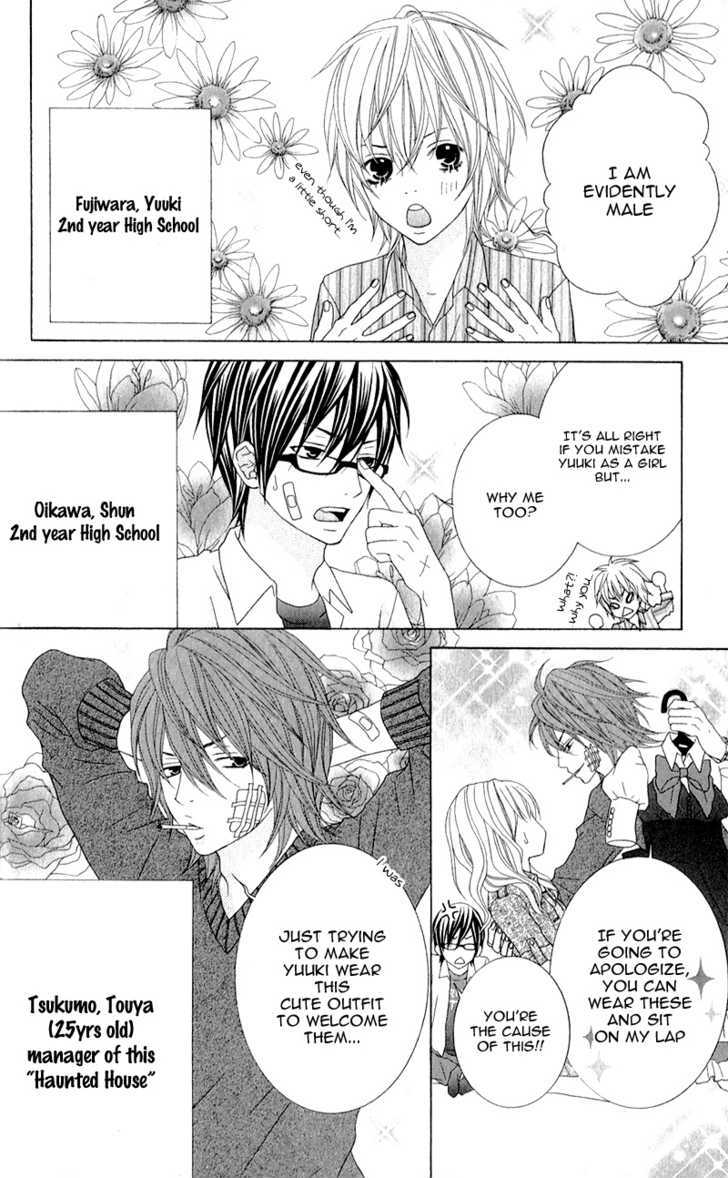 Love Share (Shiiba Nana) - Vol.1 Chapter 1