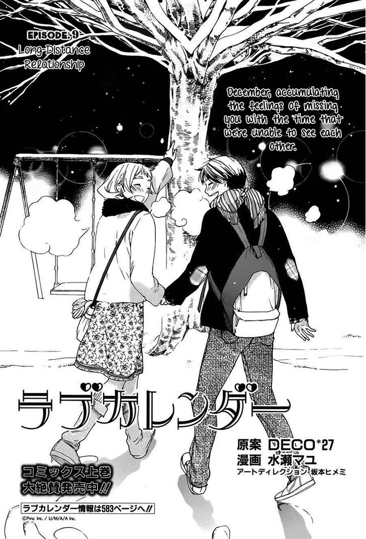 Love Calendar - Vol.2 Chapter 9 : Love Distance Relationship