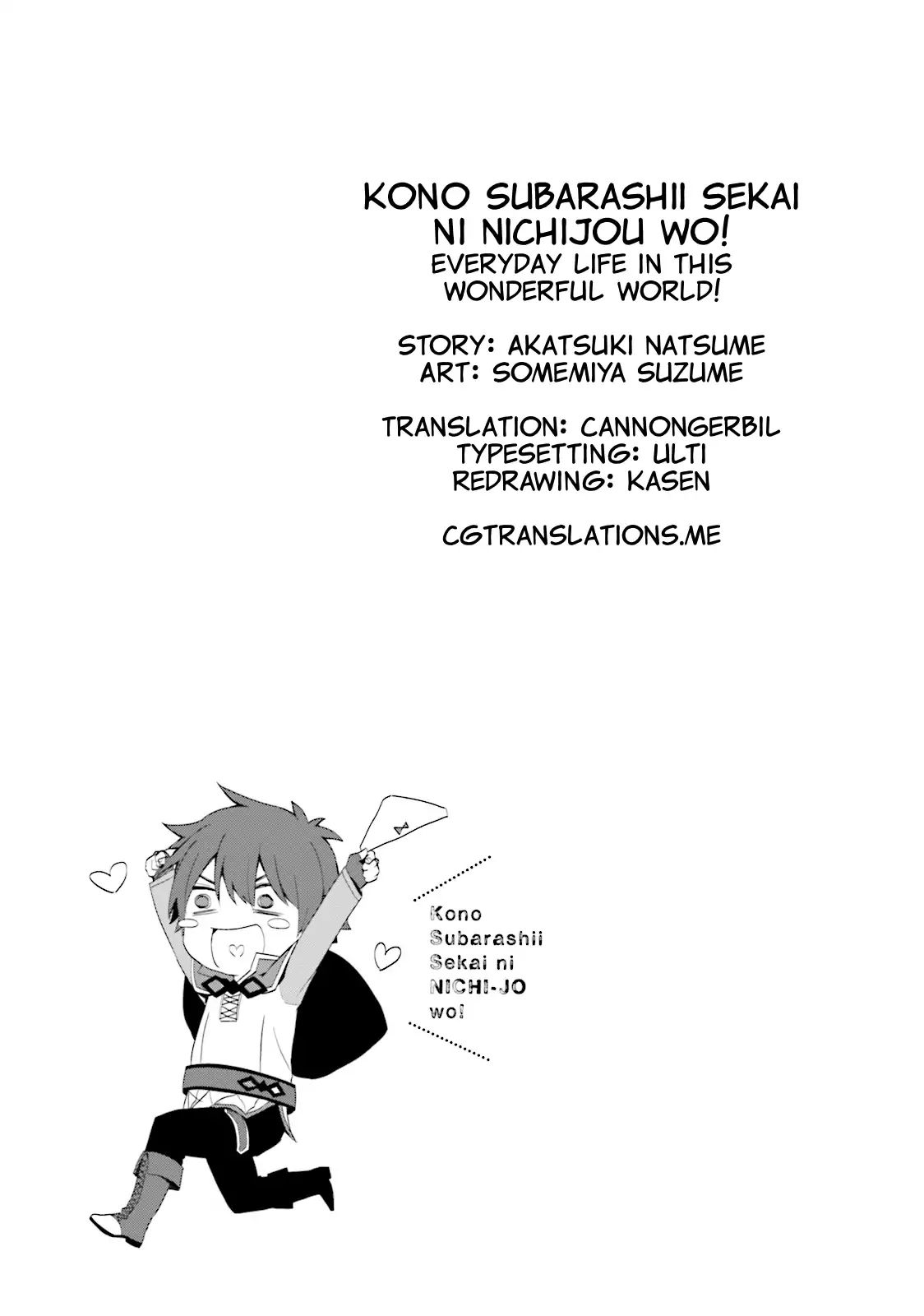 Kono Subarashii Sekai Ni Nichijou Wo! - Vol.2 Chapter 15: A Kazuma-San In This Everyday Life!