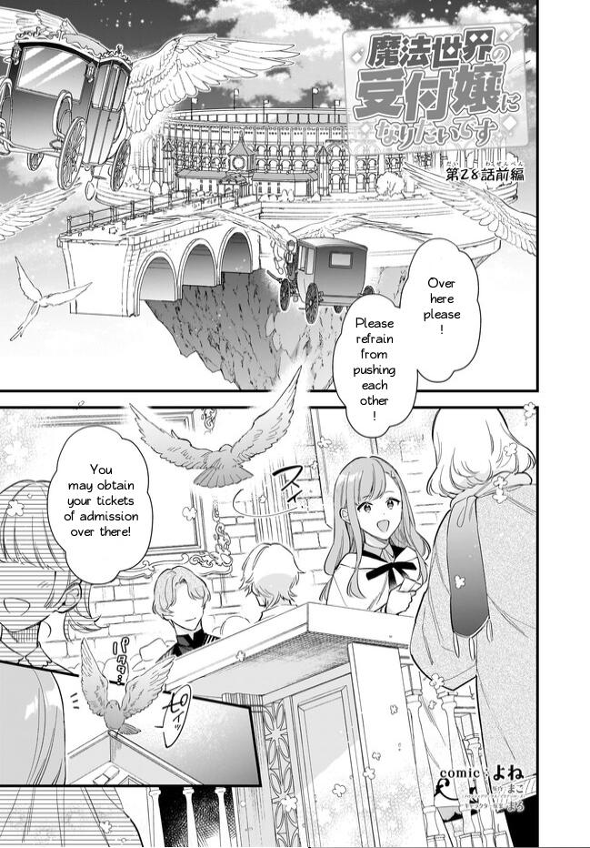 I Want To Be A Receptionist Of The Magic World! - Chapter 33