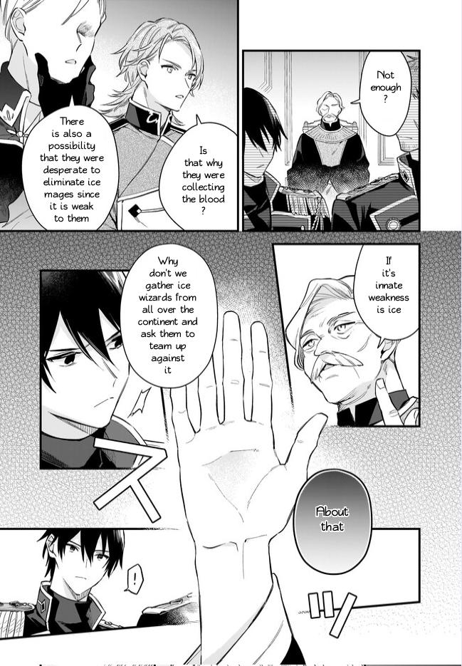 I Want To Be A Receptionist Of The Magic World! - Chapter 32