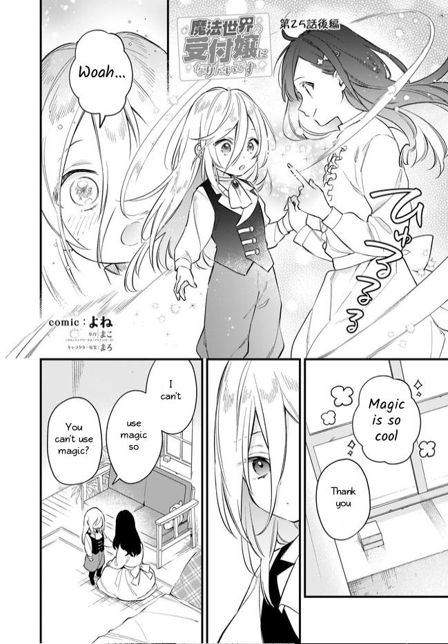 I Want To Be A Receptionist Of The Magic World! - Chapter 30