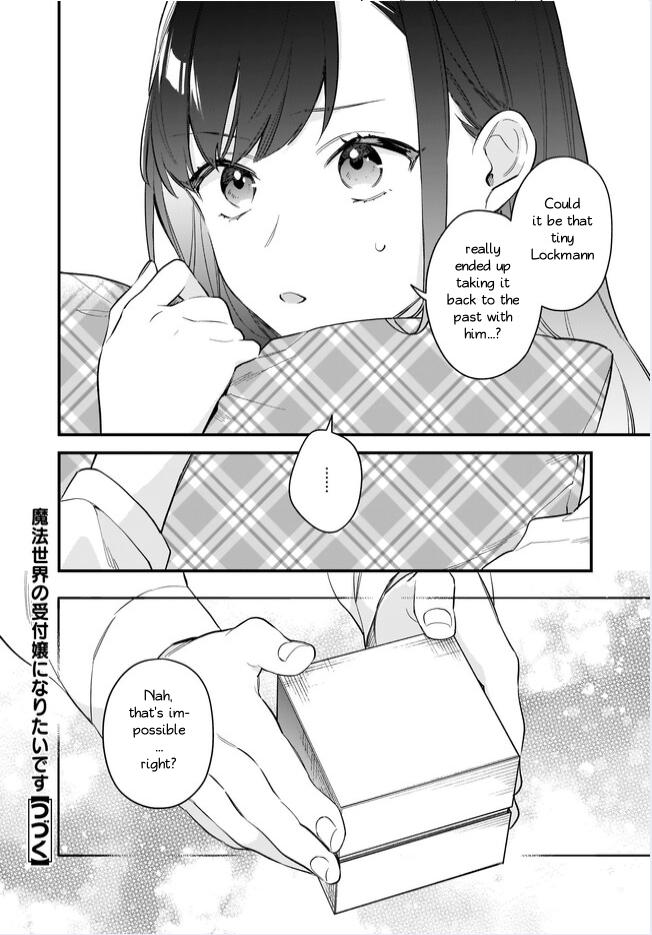 I Want To Be A Receptionist Of The Magic World! - Chapter 31