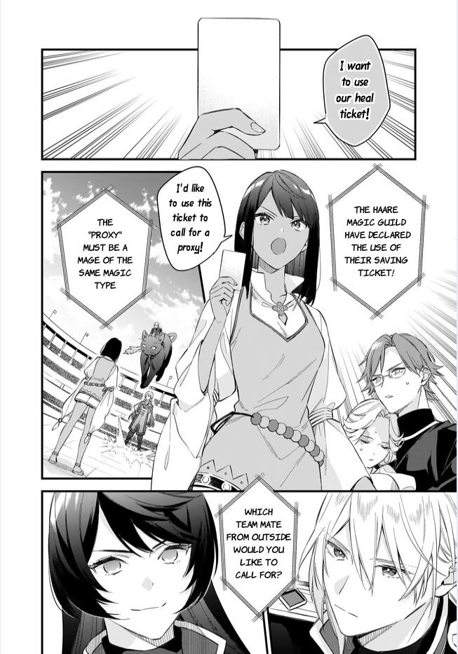 I Want To Be A Receptionist Of The Magic World! - Chapter 36