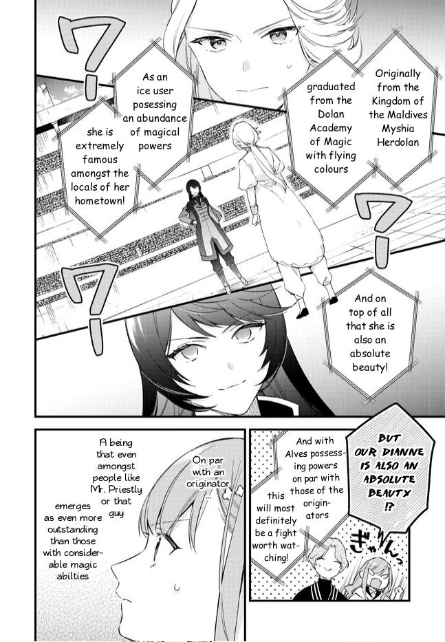 I Want To Be A Receptionist Of The Magic World! - Chapter 35