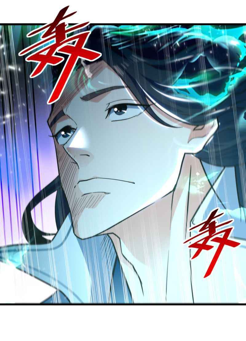 An Unparalleled Martial Arts Spirit - Chapter 90