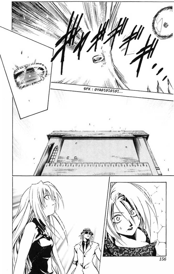 Black Cat - Vol.20 Chapter 183 : Burst Rail Gun