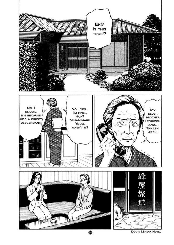 Tanabata No Kuni - Vol.3 Chapter 24 : Within The Window