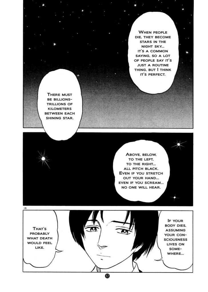 Tanabata No Kuni - Vol.3 Chapter 24 : Within The Window