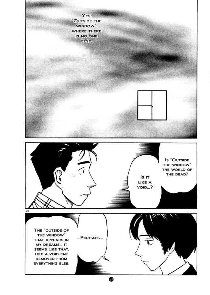 Tanabata No Kuni - Vol.3 Chapter 24 : Within The Window