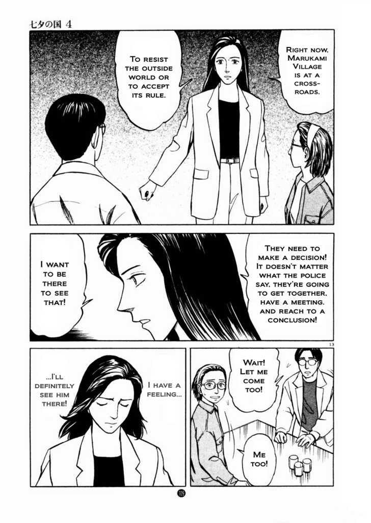 Tanabata No Kuni - Vol.4 Chapter 25