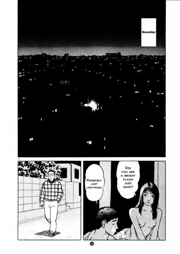 Tanabata No Kuni - Vol.3 Chapter 20 : It Seems Like A Negative