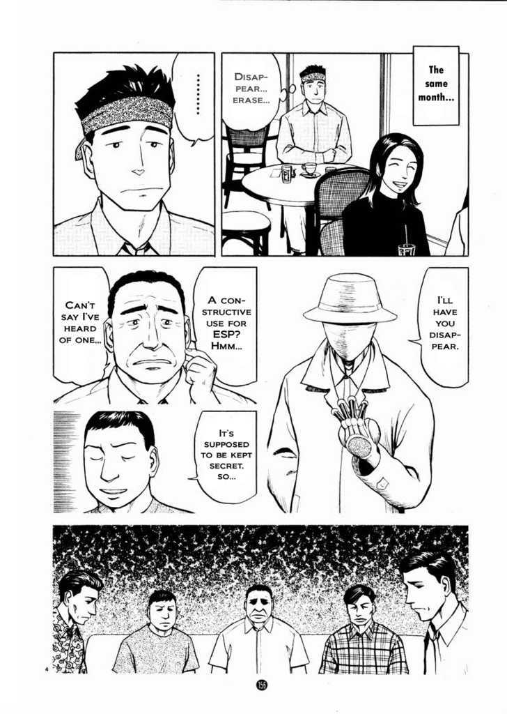 Tanabata No Kuni - Vol.3 Chapter 20 : It Seems Like A Negative