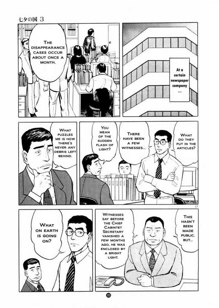 Tanabata No Kuni - Vol.3 Chapter 20 : It Seems Like A Negative