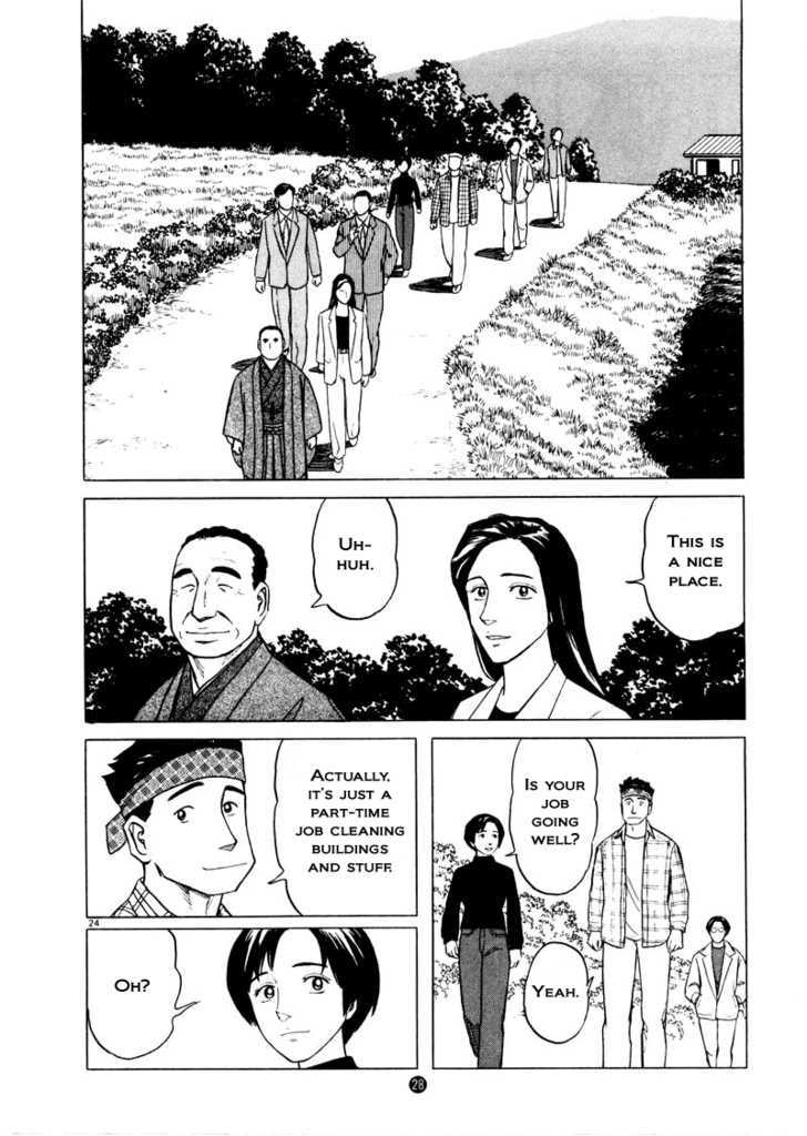 Tanabata No Kuni - Vol.3 Chapter 22 : The Blood Of Our Feudal Lord