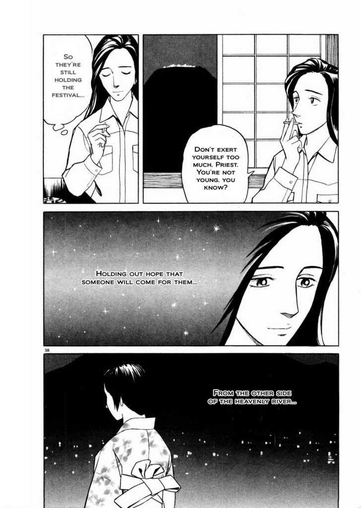 Tanabata No Kuni - Vol.4 Chapter 28