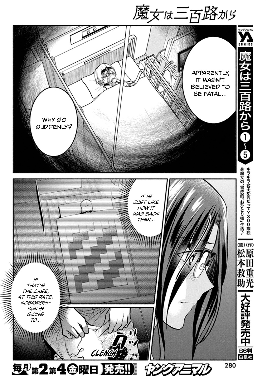 The Life Of The Witch Who Remains Single For About 300 Years! - Chapter 48: The Witch's Decision