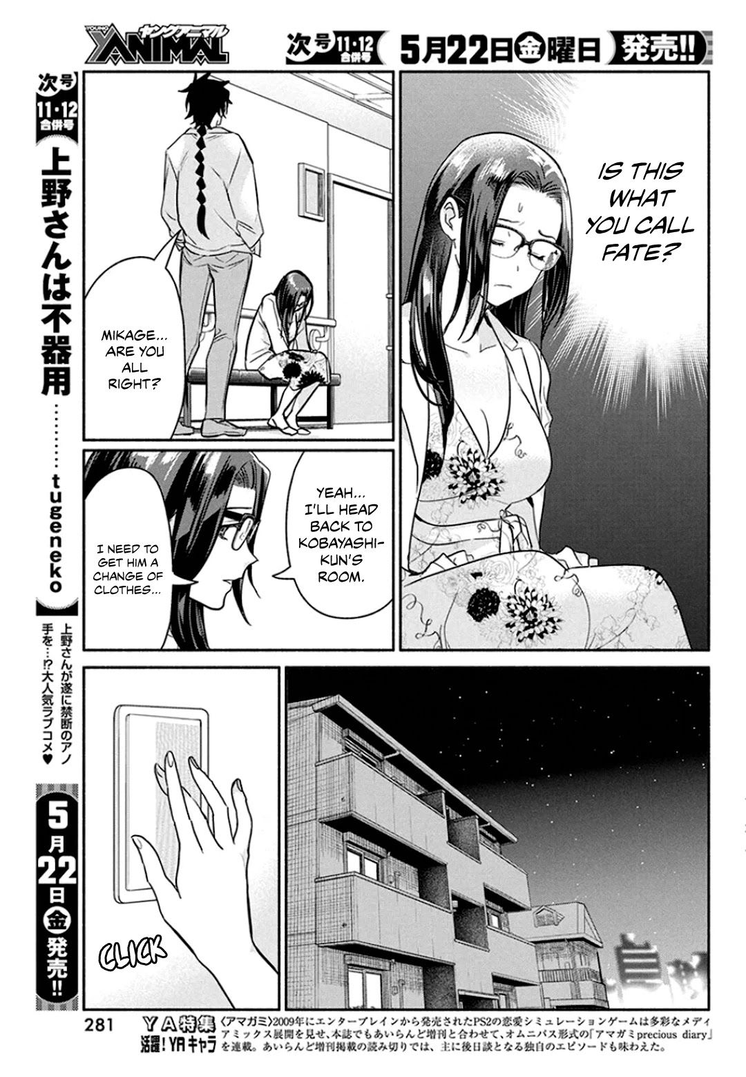 The Life Of The Witch Who Remains Single For About 300 Years! - Chapter 48: The Witch's Decision