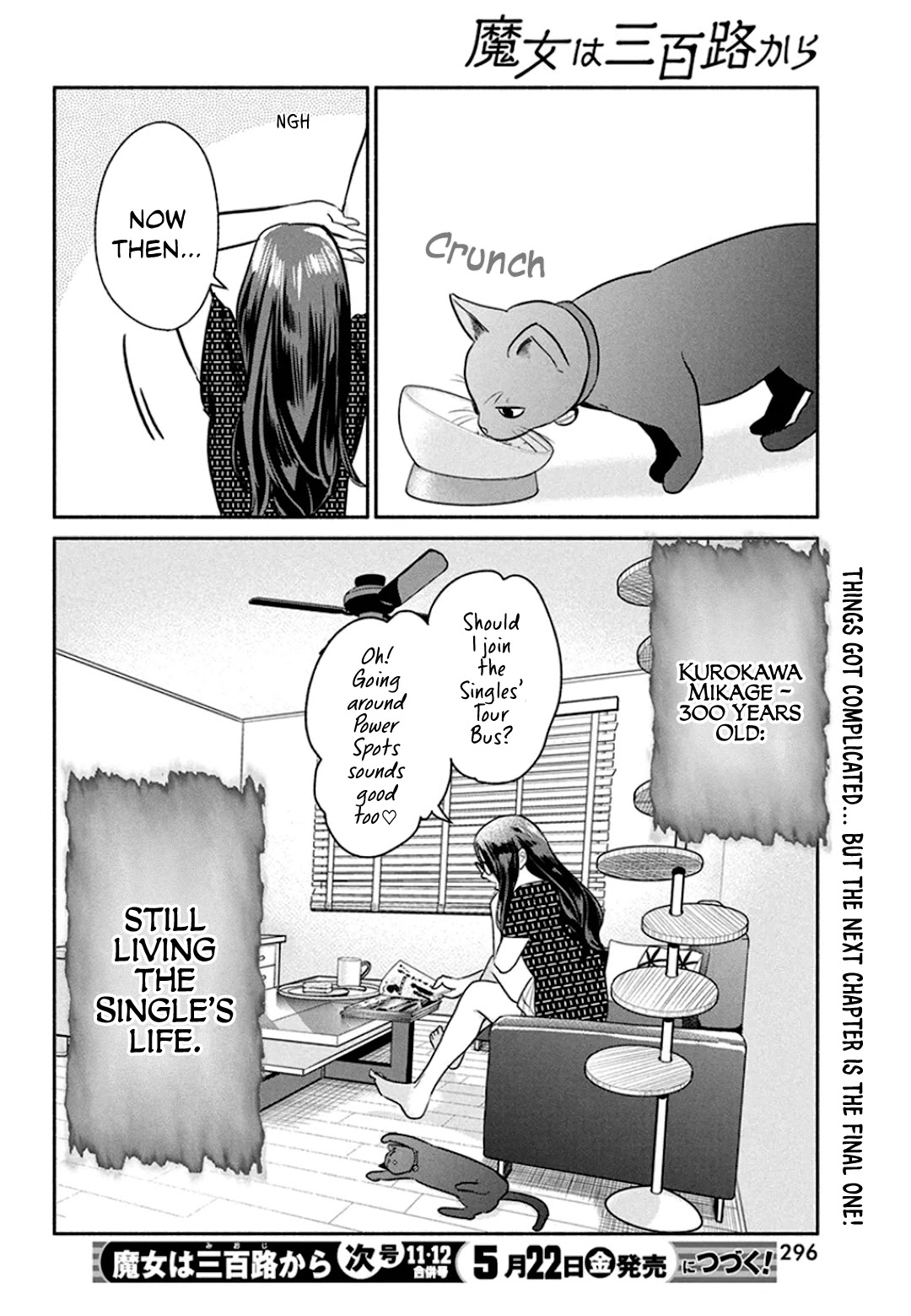 The Life Of The Witch Who Remains Single For About 300 Years! - Chapter 48: The Witch's Decision