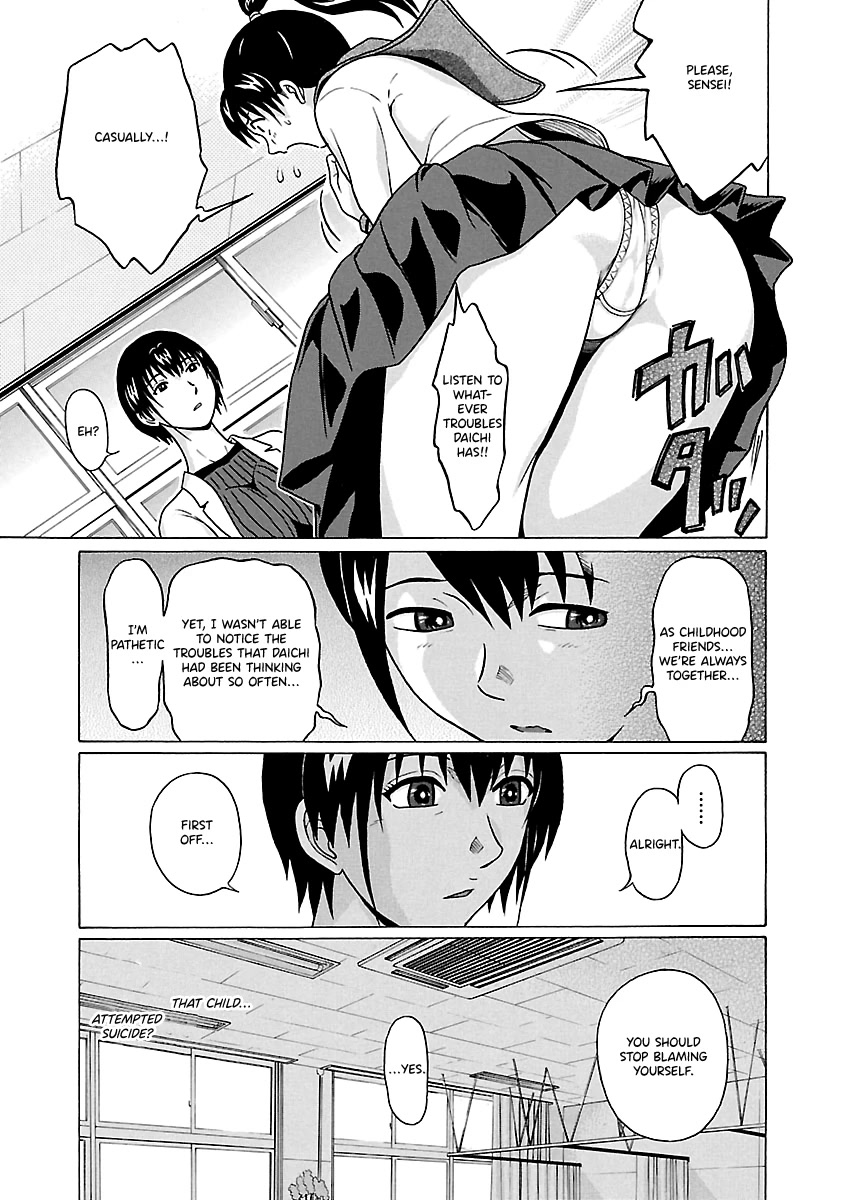 Pansuto - Chapter 65: A Frustrating Fever (Crying)