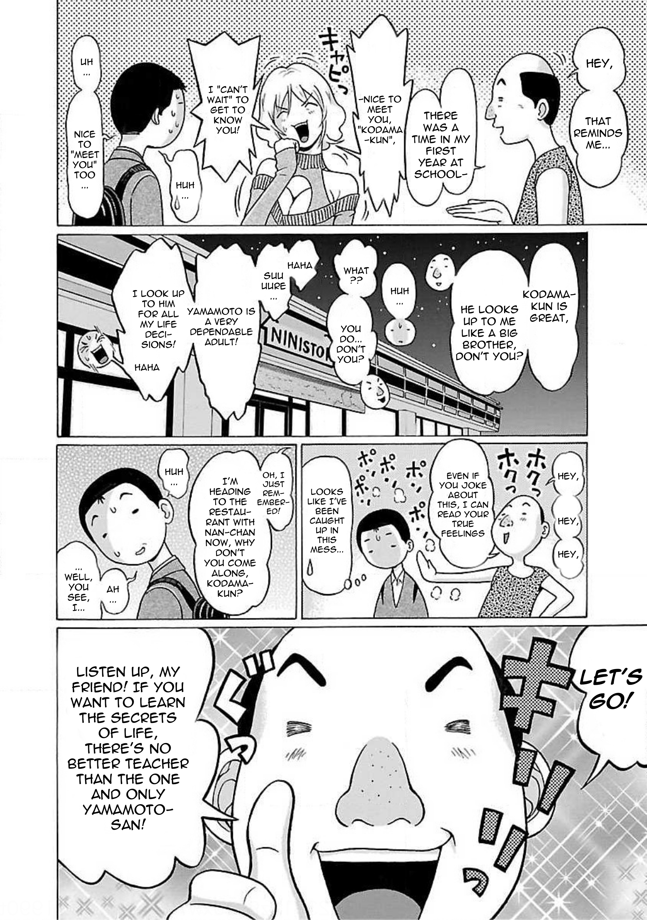 Pansuto - Vol.9 Chapter 78: How Much Of This Is An Act?