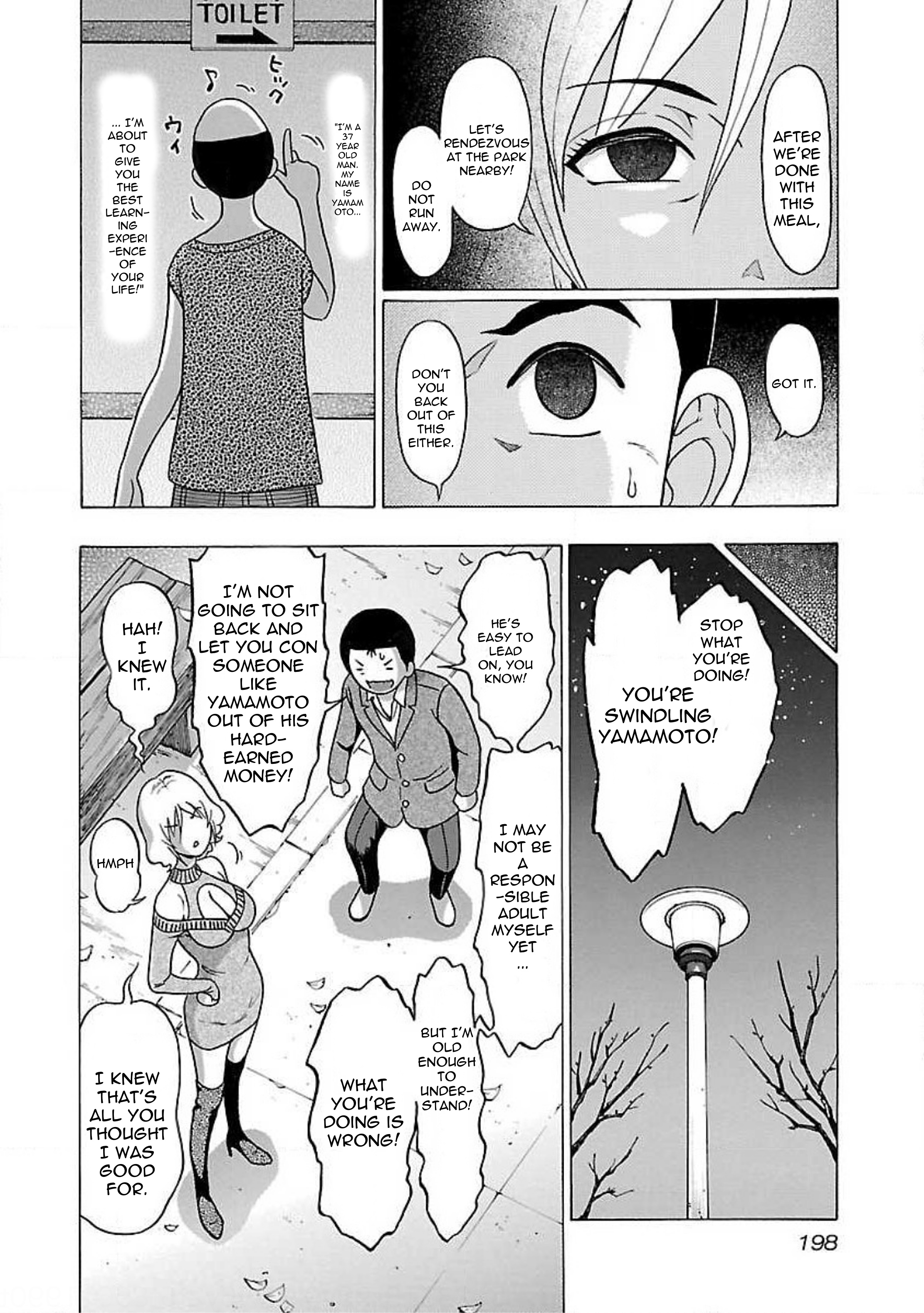 Pansuto - Vol.9 Chapter 78: How Much Of This Is An Act?