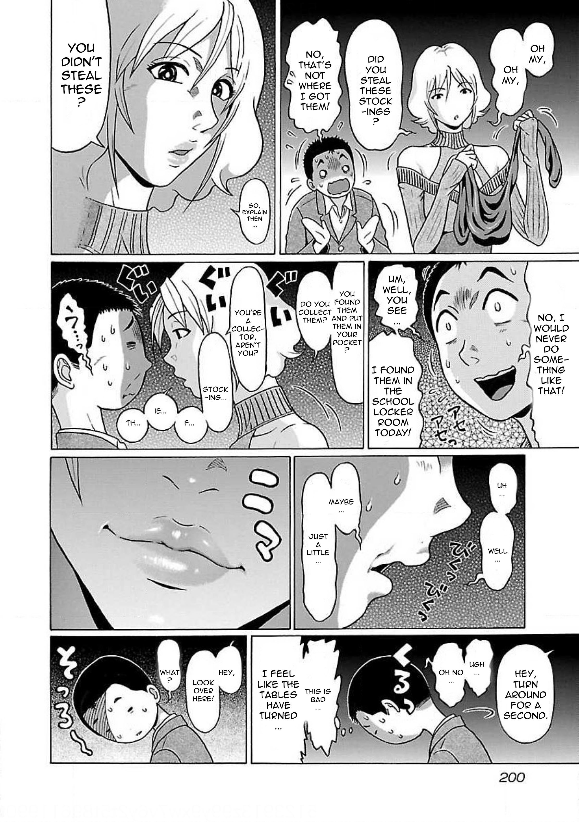 Pansuto - Vol.9 Chapter 78: How Much Of This Is An Act?