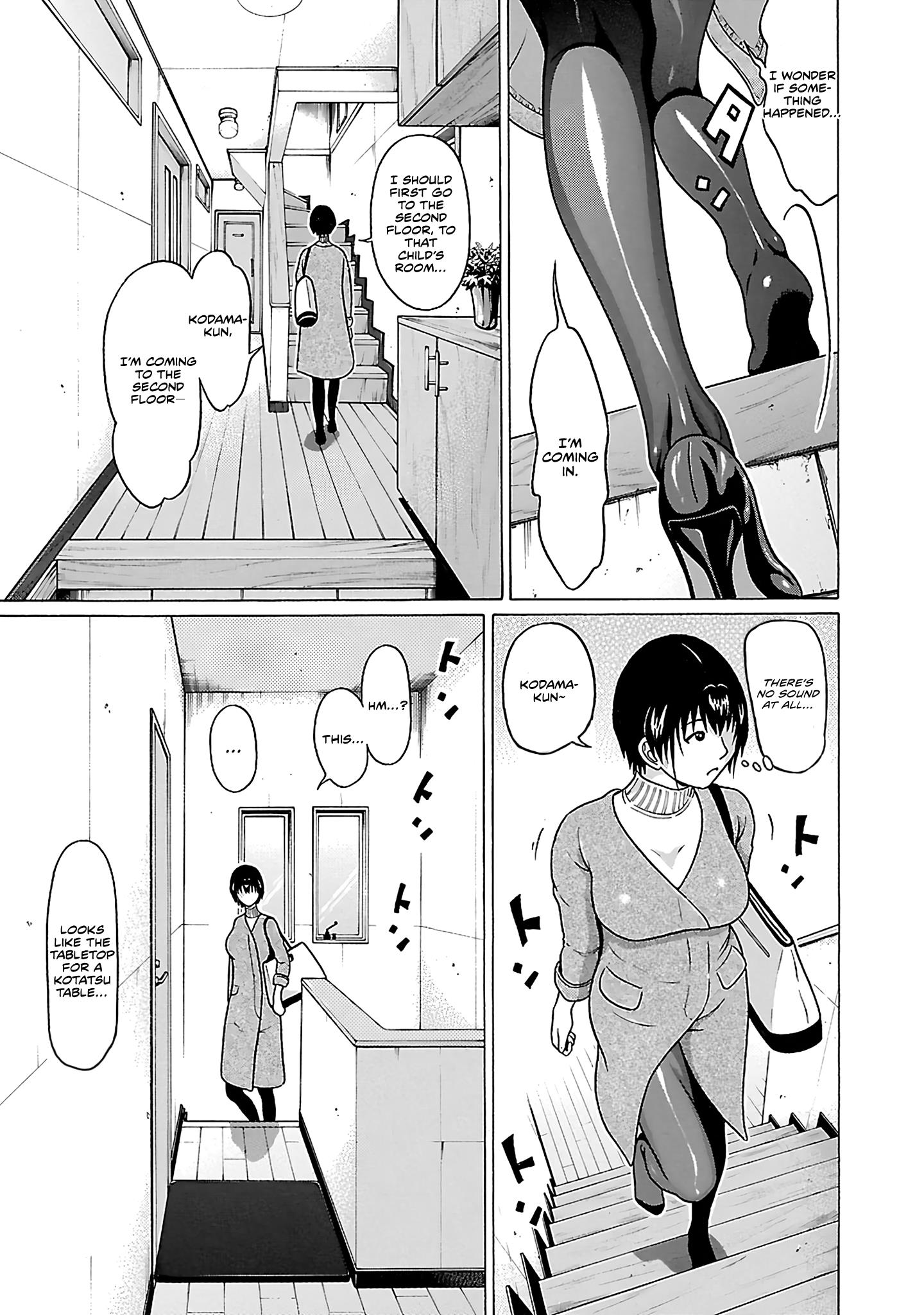 Pansuto - Vol.9 Chapter 70: Door To Reality