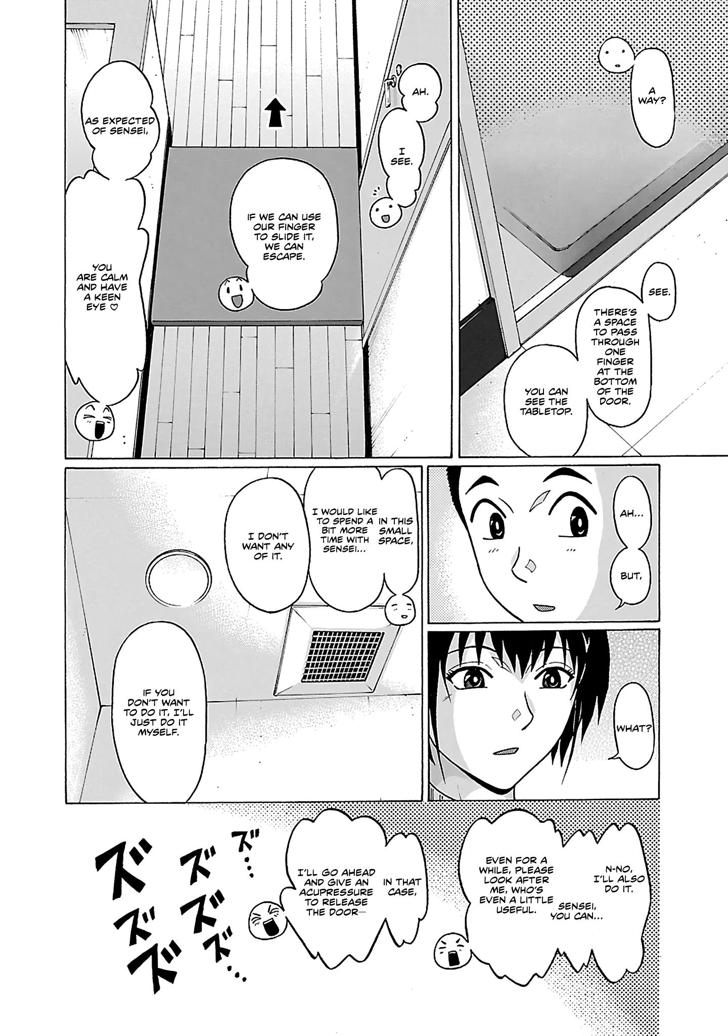 Pansuto - Vol.9 Chapter 70: Door To Reality