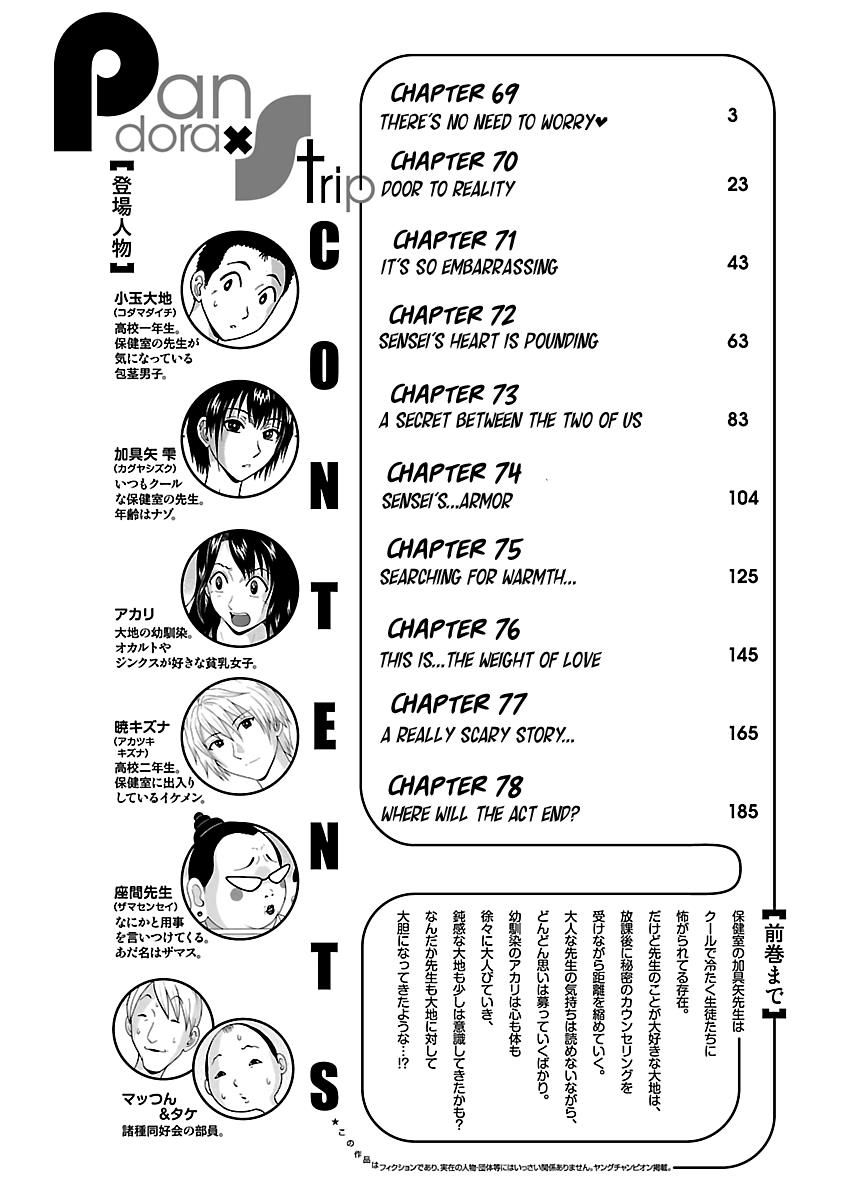 Pansuto - Vol.9 Chapter 69: There's No Need To Worry