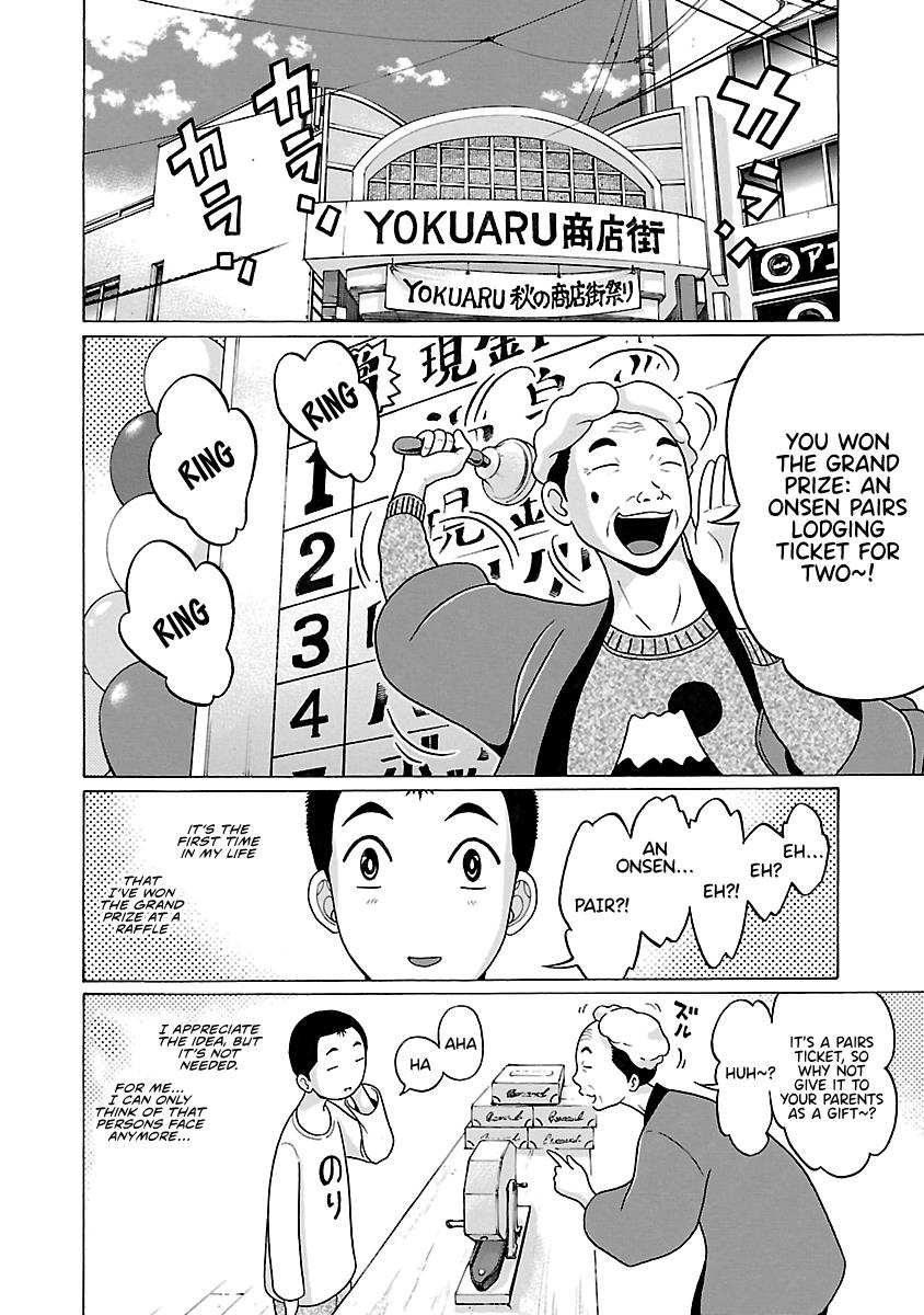 Pansuto - Vol.9 Chapter 69: There's No Need To Worry