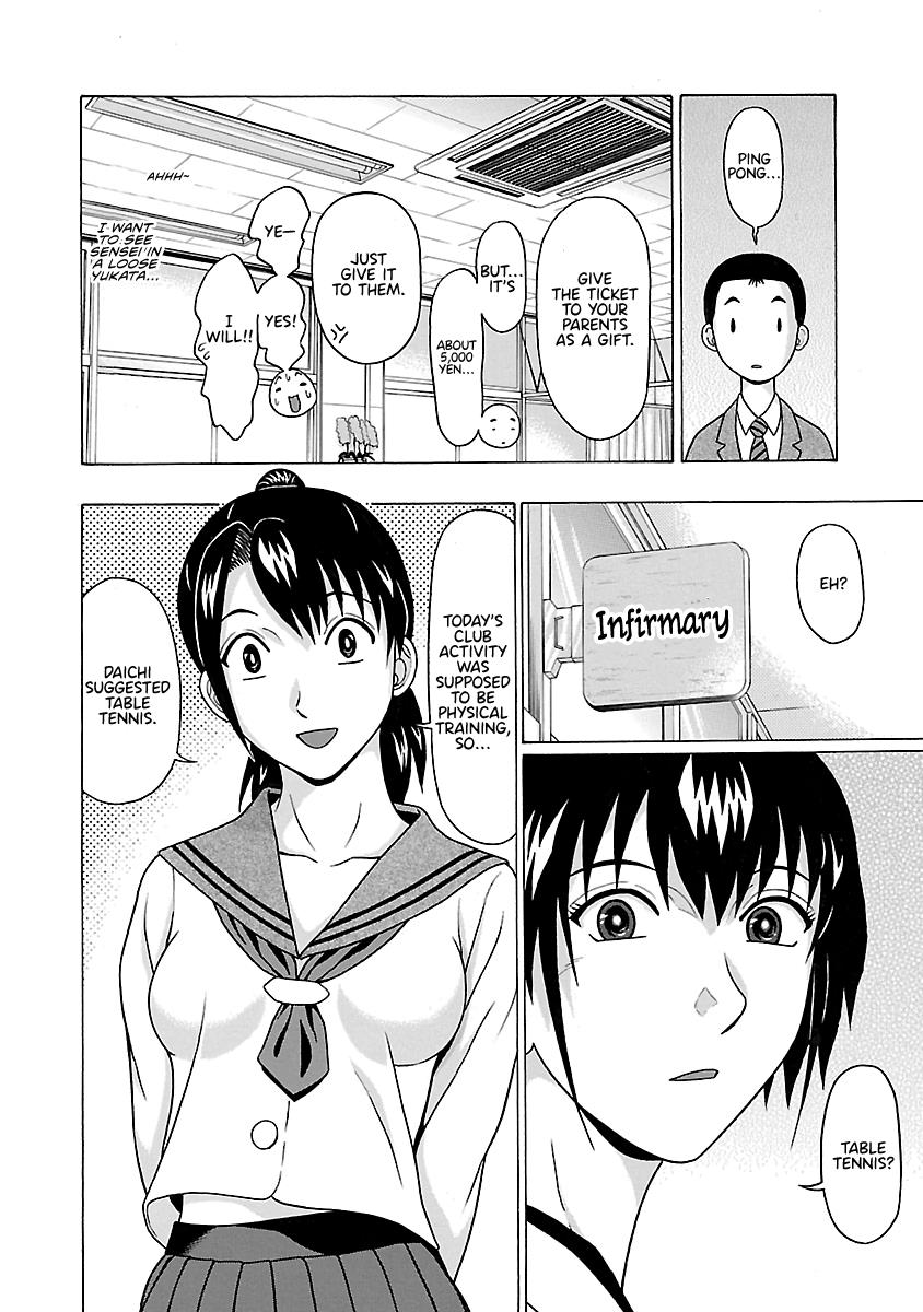 Pansuto - Vol.9 Chapter 69: There's No Need To Worry