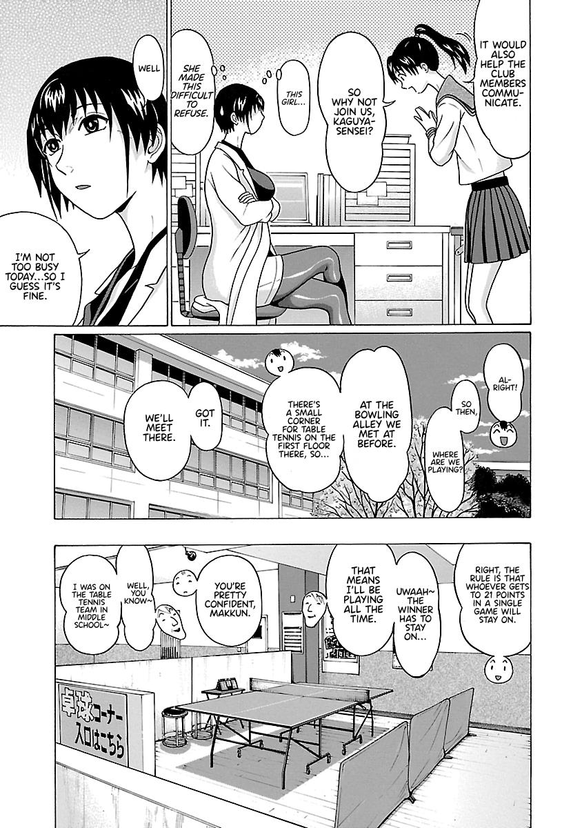 Pansuto - Vol.9 Chapter 69: There's No Need To Worry