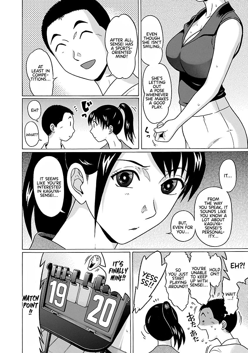 Pansuto - Vol.9 Chapter 69: There's No Need To Worry