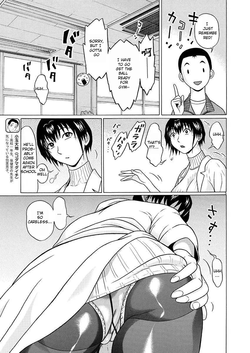 Pansuto - Chapter 79: Could This Be Love