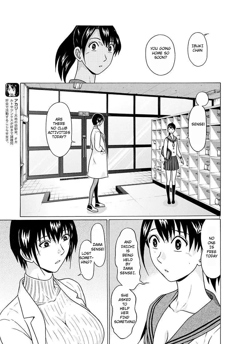 Pansuto - Chapter 79: Could This Be Love