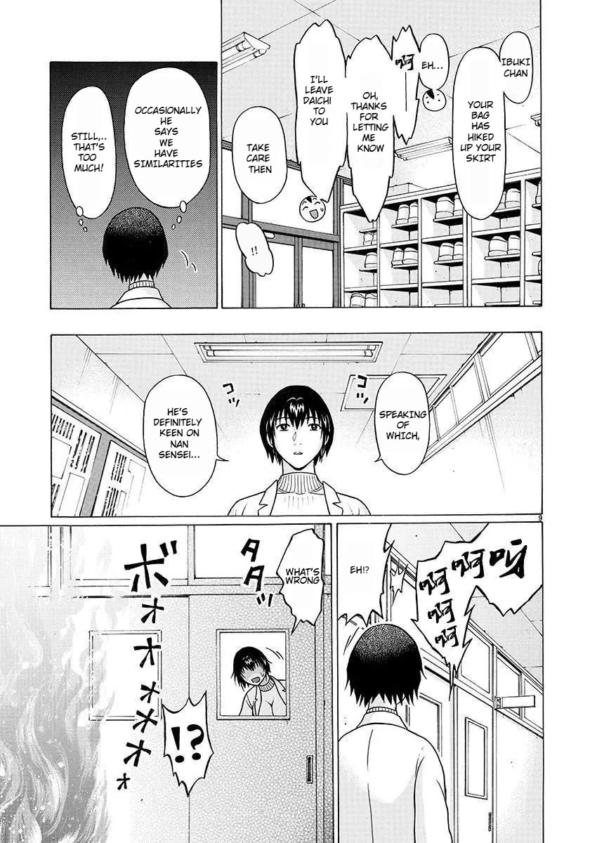 Pansuto - Chapter 79: Could This Be Love