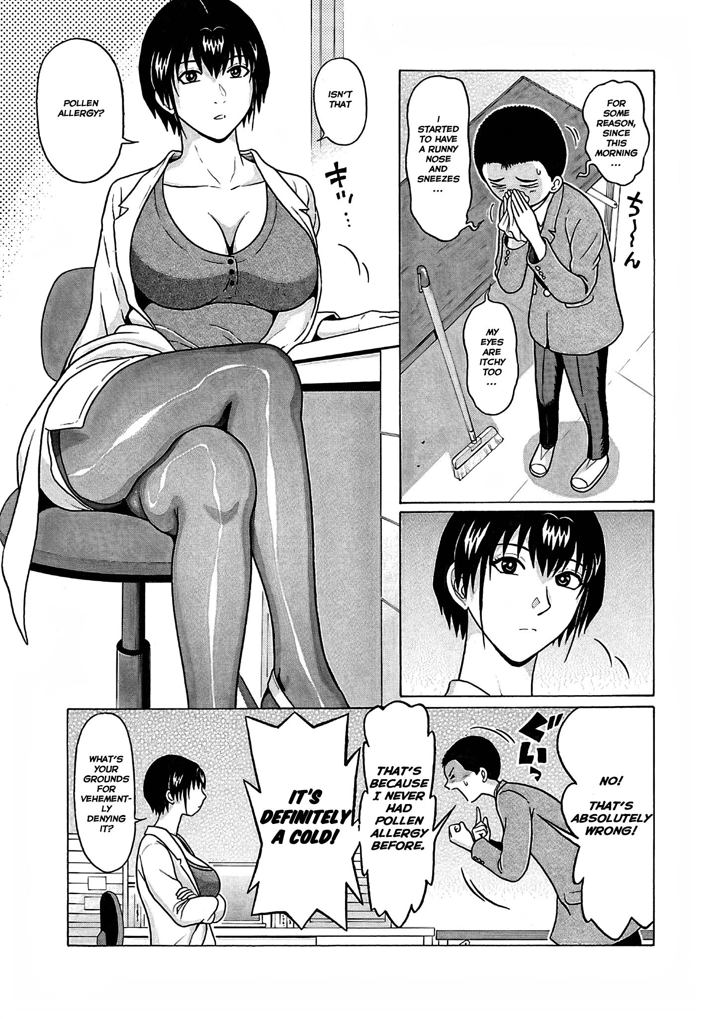 Pansuto - Vol.9 Chapter 73: The Secret Between The Two Of Us